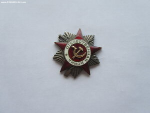 ОВ 2 ст 660082 МЗПП.