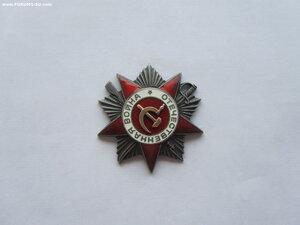 Ов 2 ст 749897.