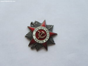 Ов 2 ст 749897.