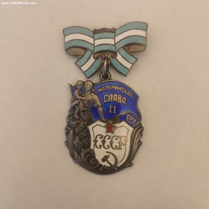 М. Слава 2ст. 46345