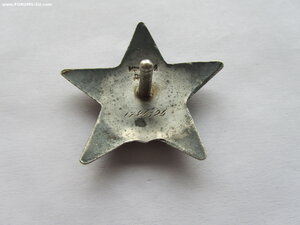КЗ 1784594
