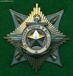 "3а слyжбу Pодине в BC СCСР" № 119 ***  с OК на пoлковника