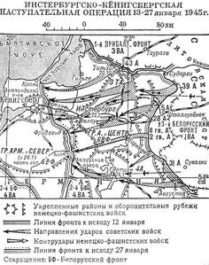 Боевой БКЗ 189 226 на комполка за Восточную Пруссию