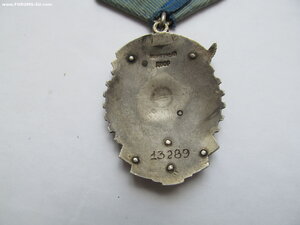 ТКЗ №13.289 Ласточкин хвост. R!!