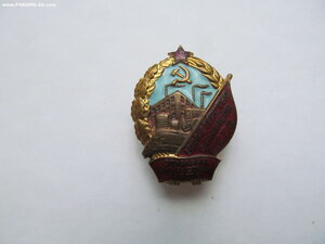 Отличник Финансовой Работы Министерство Финансов  -Красивый!