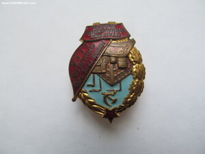 Отличник Финансовой Работы Министерство Финансов  -Красивый!