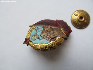 Отличник Финансовой Работы Министерство Финансов  -Красивый!
