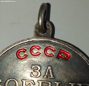 ЗБЗ 2557176 ( Блин ). Сохран.