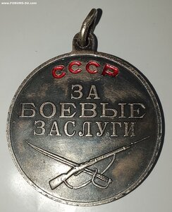 ЗБЗ 2557176 ( Блин ). Сохран.