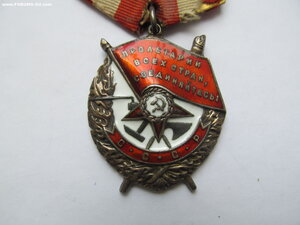 БКЗ № 245268 за отражение конратаки!