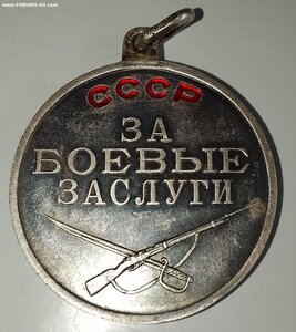 ЗБЗ 2451130 ( Блин ). Сохран.