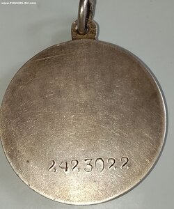 ЗБЗ 2423022 (  Блин ). Сохран.