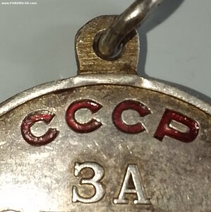 ЗБЗ 2423022 (  Блин ). Сохран.
