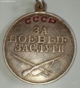 ЗБЗ 2423022 (  Блин ). Сохран.