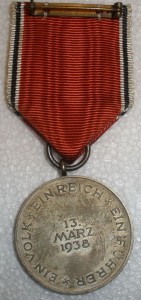 Медаль 13 Март 1938 г