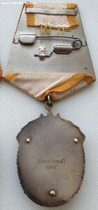 Почёт № 149.837 исключение из диапазона 160094 - 169458