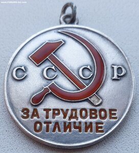 Трудовое отличие № 28.835 под треугольную колодку