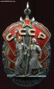ЗП № 738983 б/к