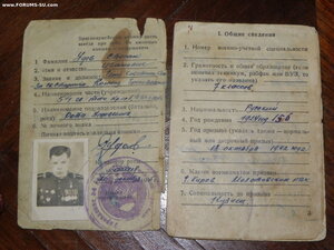 Герой СССР