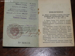 Суворов 3 ст.