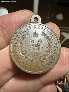 Перепись 1897 год