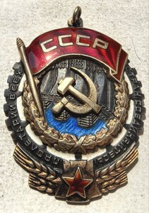 Ткз 159646 средний Овал