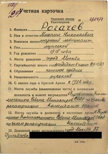 КЗ № 696.960 исключение из диапазона. Отличный наградной.