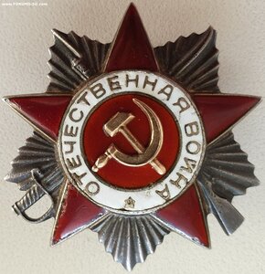 ОВ 2ст. № 32.983 дубликат. Голубая линия. Сев-Кавказ фронт