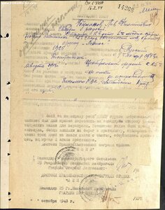 ОВ 1ст. № 302.667 ННГ за форсирование Днепра