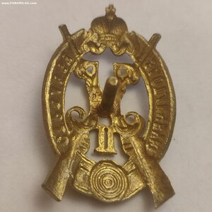 Знак За Отличную Стрельбу Н2