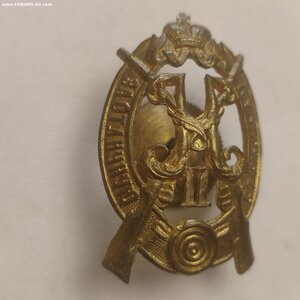 Знак За Отличную Стрельбу Н2