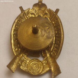 Знак За Отличную Стрельбу Н2