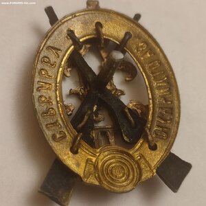 Знак За Отличную Стрельбу Н2, вороненые винтовки.