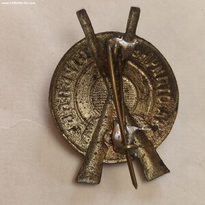Знак За Отличную Стрельбу, булавка.
