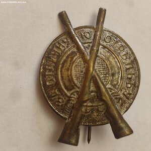 Знак За Отличную Стрельбу, булавка.