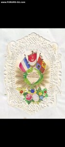 Памятный знак Inkermann Крымской кампании ( 1853-1856 гг )