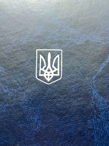 ПОЧЕСНА ВІДЗНАКА ПРЕЗИДЕНТА УКРАЇНИ З ФРАЧНИКОМ