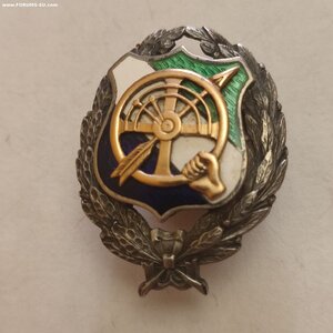 Знак Стрельба из лука.