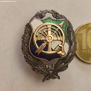 Знак Стрельба из лука.