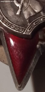 КЗ 1541т ( ГВ. Старшина ).