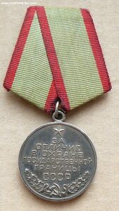 Грaница, сeрeбро, в коллекционом состоянии