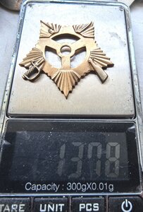 Штрал от ОВ 1ст по лому.