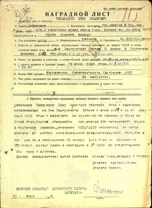 Уникальный случай Слава 3ст на Лейтенанта не Авиация!