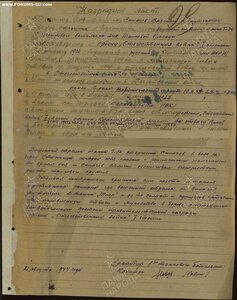 Слава танкист ком Оруд т-34  ПКОС получил 1 славу до второй!
