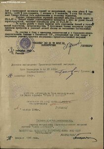 Слава 640626 на Сержанта НКВД за Лесных Братьев!