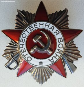 ОВ 1ст. № 2.282.910 партия 16 тыс штук Московский юв. завод