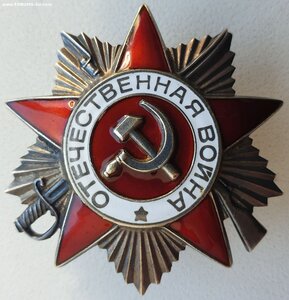 ОВ 1ст. № 2.282.910 партия 16 тыс штук Московский юв. завод