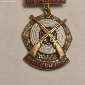 Знак Мастер, 37 Первенство мира по стрельбе, Москва 1958г.