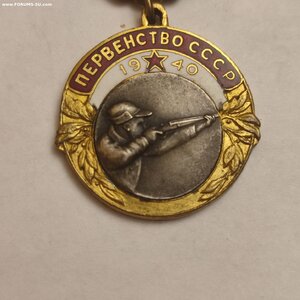 Первенство СССР по стрельбе 1940г