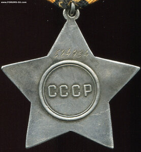 БС-3-524994